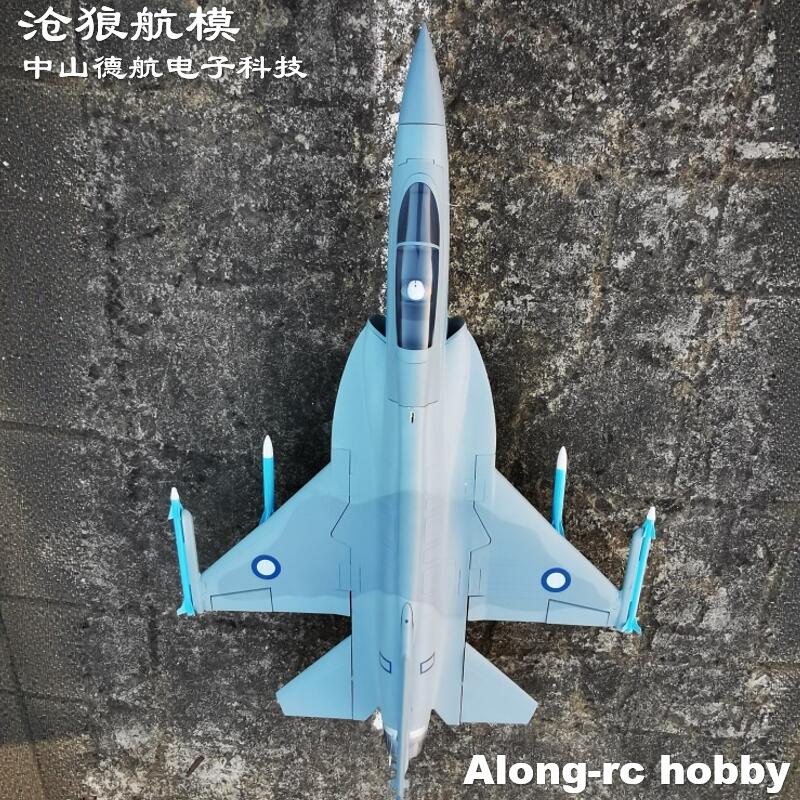 Pesawat RC Busa EPO 816mm Leba - Rc Hobby Land ulasan dan harga