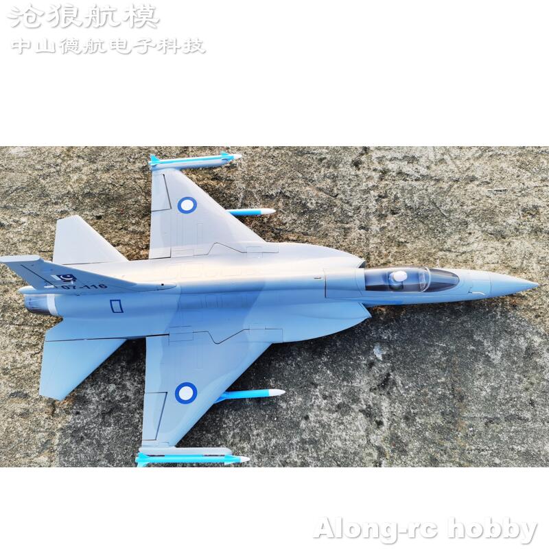 Pesawat RC Busa EPO 816mm Leba - Rc Hobby Land ulasan dan harga