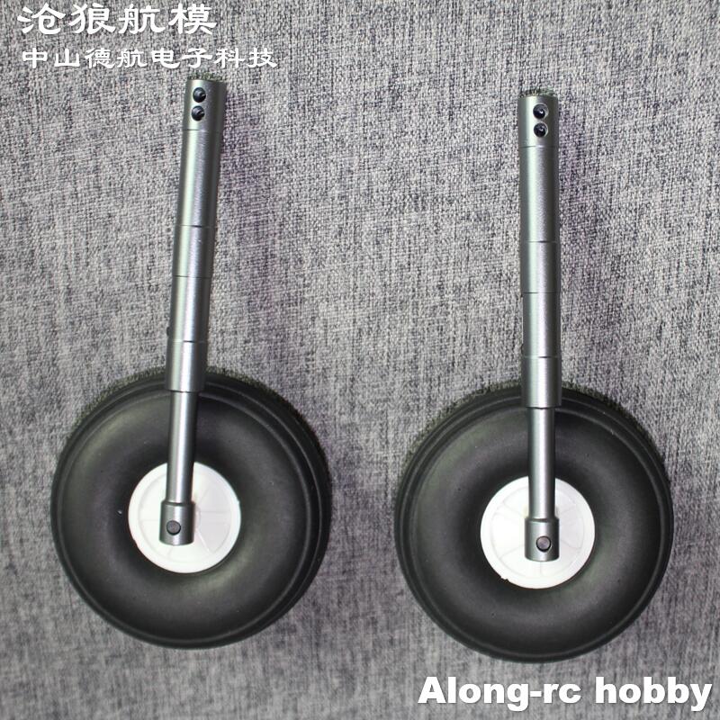 Satu pasang roda pendarat CNC  - Rc Hobby Land ulasan dan harga